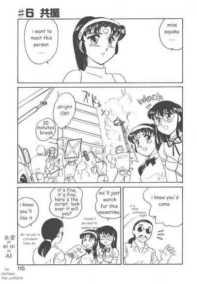 [Amagi Kei] STAINLESS NIGHT [English]