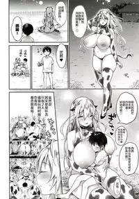 Makiba no Bonyuu Nikki 4