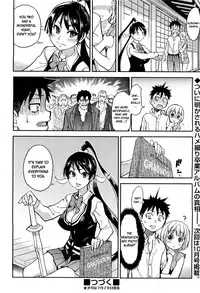 [Shiwasu no Okina] Pisu Hame (Ch.0-16) [English] (updated with desudesu's ch.16)