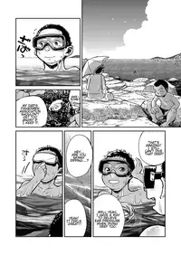 (C82) [Shounen Zoom(Shigeru)] Ano Natsu no Bokura [English] [Busy Bee Translations]