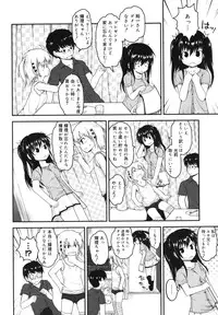 [Fujisaka Lyric] Kirakira Shingakki