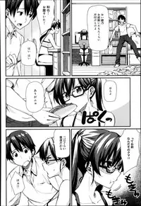 COMIC Anthurium 005 2013-09