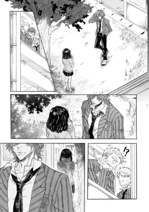 淋しがリビドー