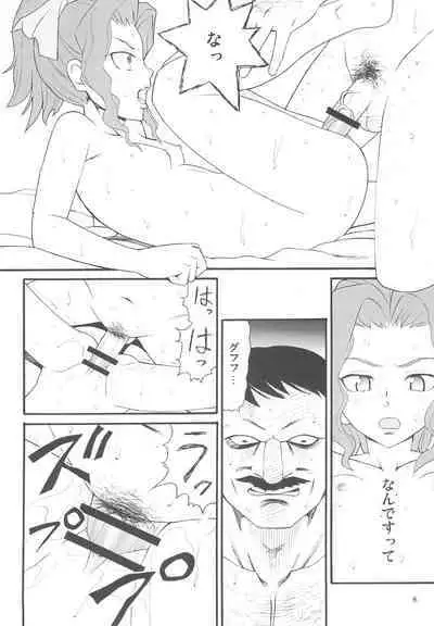 Hatch & Zukki no Meisaku Gekijou 10