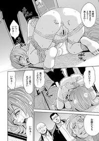 [Kaneyama Shin] Hitozuma Chigoku [Digital]