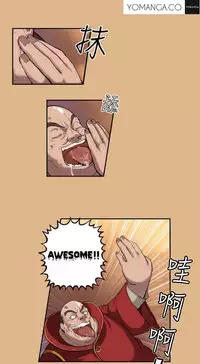 [Hong BanJang] Aharoo Ch.1-27 (English) (YoManga) (Ongoing)