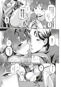 COMIC X-EROS #51 [Digital]