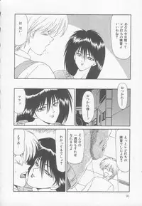 [Ikoma Ippei] Marugoto Okusan!