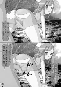 [Kiyapa CITY (Torairyuu)] Paisu (Lagrange: The Flower of Rin-ne)