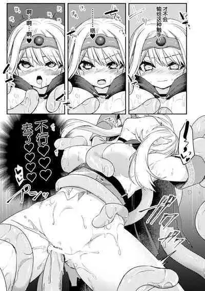 魔王討伐後の勇者、異世界侵略者に敗北