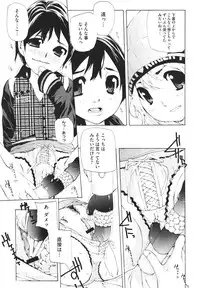 COMIC Megastore H 2010-02