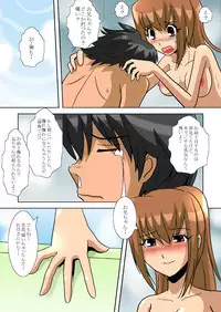 [Kuroi Kyoshitsu (Black Classroom)] LITTLE ANGEL -Brother complex-