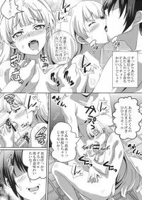 (C90) [Commanding Eagle (Washizuka Sho)] P-kun! Yarisugi! 2 (THE IDOLM@STER CINDERELLA GIRLS)
