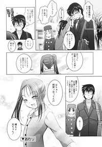 [Arino Hiroshi] Imouto ga Hentai de... Komaru!