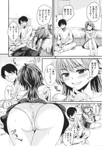 [Momoduki Suzu] Amaeta Gari