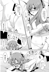 COMIC Penguin Club Sanzokuban 2015-02