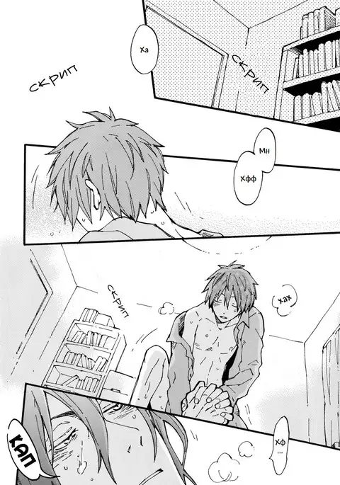 Ippai Taberu Kimi ga Suki