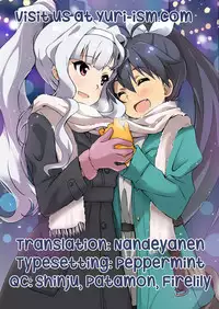 [Charie] Child Sweet (Iromeki Girls) [English] [Yuri-ism]