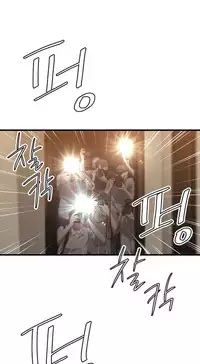 [Kurenai] Club Sodom Ch.1-31 (English) (Ongoing)