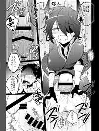 (Futaket 9.5) [Aimaitei (Aimaitei Umami)] Futanari Tenryuu-chan ni Gyaku Anal Sarechau Manga (Kantai Collection -KanColle-)
