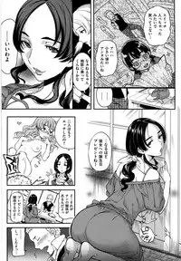 [Namboku] Koibito Rule - For Sweet Lover