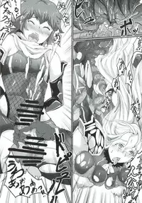 [超獣site] 対魔艦娘アタゴ 淫辱の魔海粘液改造 (艦隊これくしょん-艦これ-)