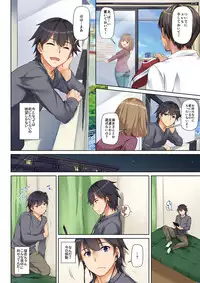 [Digital Lover (Nakajima Yuka)] Hitozuma Osananajimi to Hitonatsu no Dekigoto DLO-07