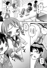 [Anthology] MOMOPAN 13 [Sailor Fuku Roshutsu Shuuchi Play]