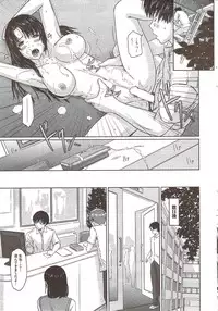 COMIC HOTMiLK 2009-12