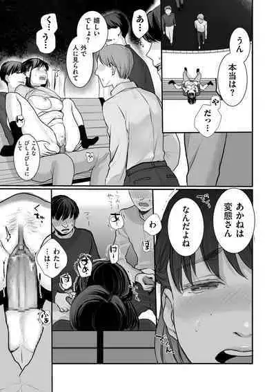 COMIC Kuriberon DUMA 2024-01 Vol.56