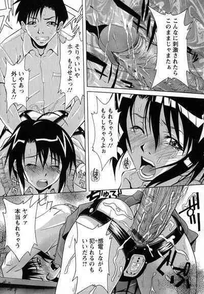 Kyonyuu-bu e Youkoso! | WELCOME TO THE BIG BOOBS CLUB!