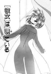 [Branshea] Watashi no Himitsu Oshiete A-ge-ru ❤ [Digital]