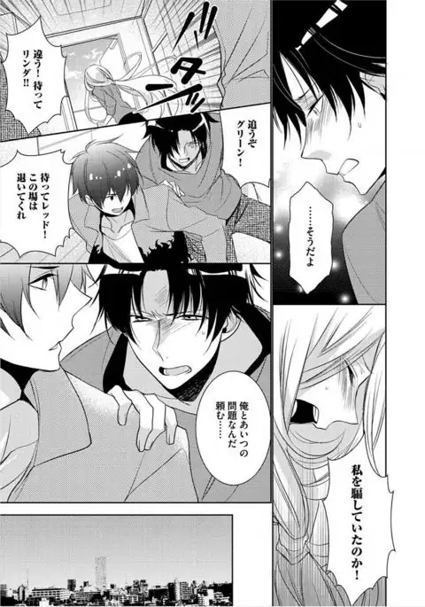 Kimi No xxx o Shinryakuchu