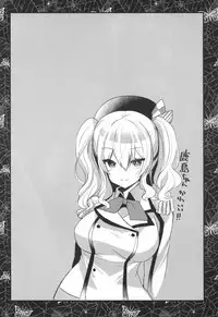 (C89) [Metaneko (Aotsu Umihito)] Kashima Practice (Kantai Collection -KanColle-)