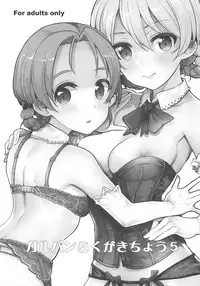(C92) [Nakasone Battalion (Nakasone Haiji)] GirlPan Rakugakichou 5 (Girls und Panzer)