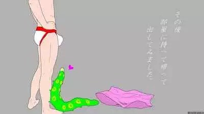 [Tonchisuke] Dickloving Caterpillar