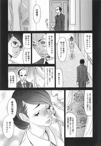 [Aoi Hitori, Izayoi Seishin & Yamasaki Masato] Metamorphose ~Celeb Tsuma no Seien~