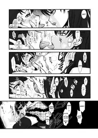 (C80) [TEX-MEX (Red Bear)] GM Rimix [English] =LWB=