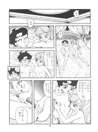 (Comic Castle 5) [JoRiJoRi (Various)] JoRiJoRi No. 6 (Various)