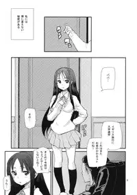 (COMIC1☆6) [Kanikieru (Tomoe Tenbu)] Mio Monophony (K-ON!)