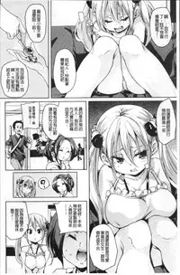 [Marui Maru] Ran-Drop! [Chinese]