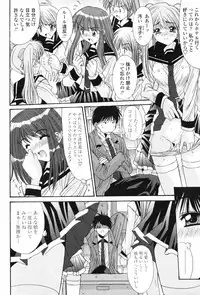 COMIC Penguin Club 2007-05