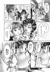 COMIC MUJIN 2005-01