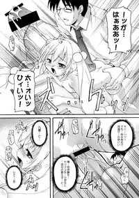 (C72) [Studio Rakkyou (Ashi Shun, Takase Yuu)] Kanzen Nenshou 15 (Kodomo no Jikan)