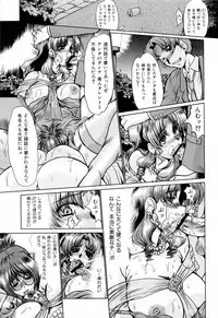 [Fukada Takushi] Dousousei