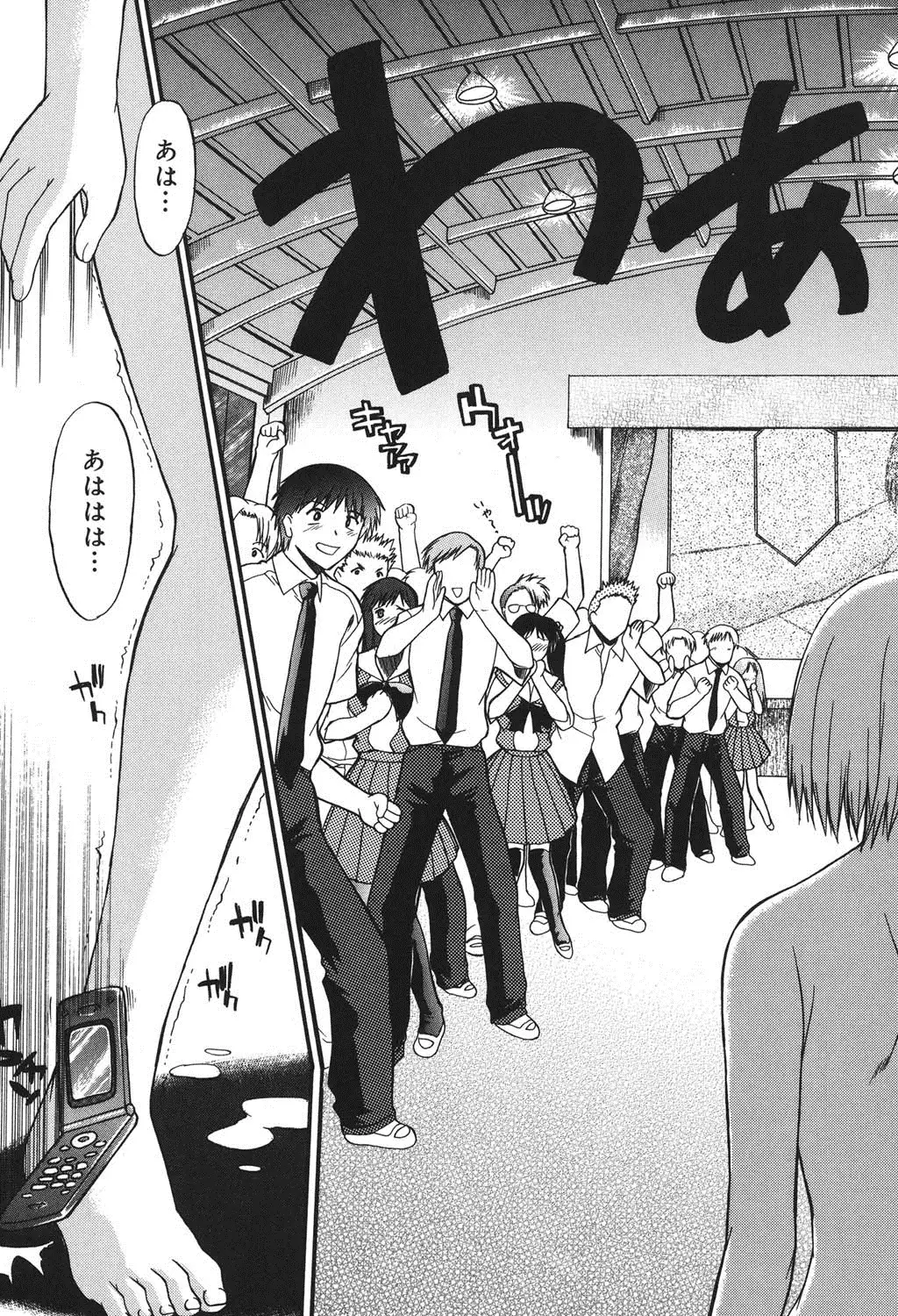 Shinro Shidou - SEX is needed for school life