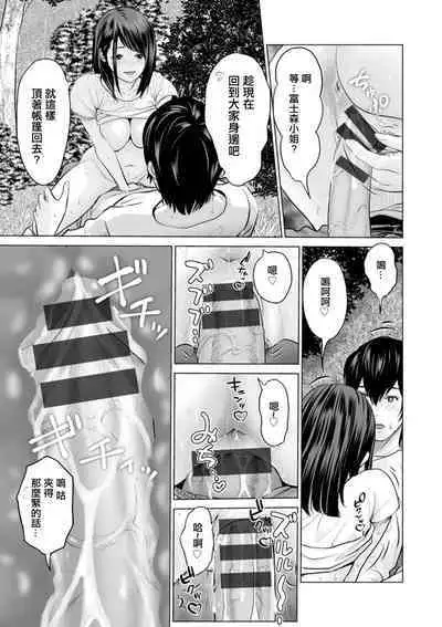 Tomodachi no Suki na Kanojo