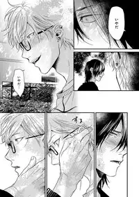 [Ogeretsu Tanaka] Escape Journey 2 [Digital]