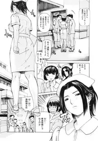 [MG JOE] Mama no Ana - Mama Hole