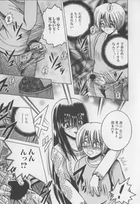 [Shioya Maico] Boku no Milk to Mama no Mitsu - My Milk and Mother's Honey